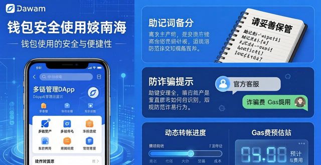 imToken钱包官方下载渠道 用户反馈与体验分享