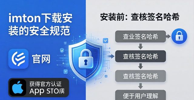 imToken下载安装的重要市场趋势与产品实践_imToken下载安装的重要市场趋势与产品实践_imToken下载安装的重要市场趋势与产品实践
