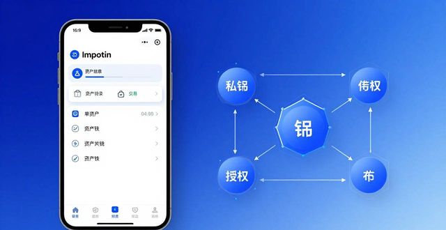 官方文档下载_imToken官网的文档与资料库，提升用户对产品使用的理解与掌握效率。_官方文档