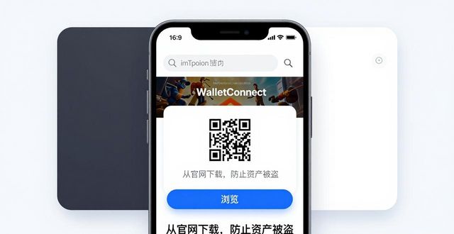 钱包app官方下载_372. imToken 钱包官方下载 支持链游吗？_钱包官方网站
