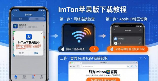 imToken苹果版一键下载教程