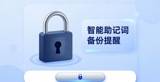 imToken下载新体验：功能强大了不止一点点