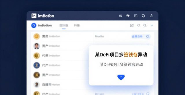 在imToken官网下载国际版，怎么实时看行情找Web3机会？