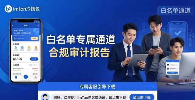 imToken官方下载：三类用户的精准推广法
