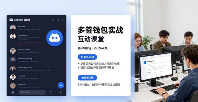 imToken国外版社群搭建：3个高效技巧