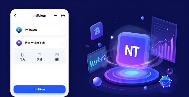 钱包市场现状分析_imToken钱包App的市场探索与前瞻_钱包市场分析